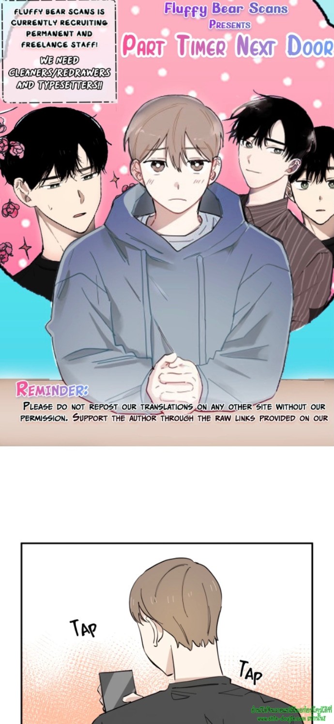 Part Timer Next Door EP 9